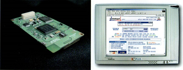 핸드폰 기능과 PDA 기능이 일체화된 무선 데이터 통신 단말기 큐엠텔 CDMA 무선 모델(좌측)과 엠플러스텍의 제스 패드(출처: 컴퓨터월드)