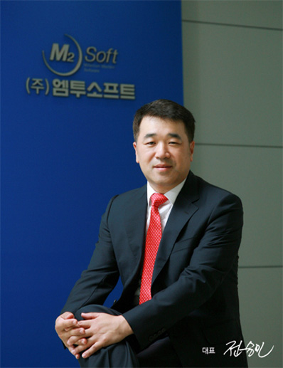 전승민 엠투소프트 대표