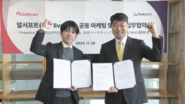 리브패스는 지난해 11월 28일 알서포트와 한국 내 마케팅 및 영업 활동에 관한 사업협력계약을 체결했다.
