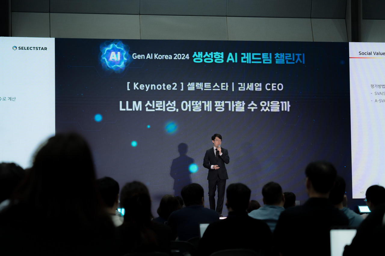 셀렉트스타 김세엽 대표가 지난 4월 12일 ‘생성형 AI 레드팀 챌린지’에 참석해 자사가 개발한 신뢰성 벤치마크 데이터셋 ‘코낫’을 소개하고 있다. (출처: 셀렉트스타)