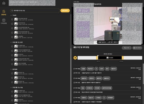  버즈니 에이플러스 쇼츠 제너레이터 동작 화면