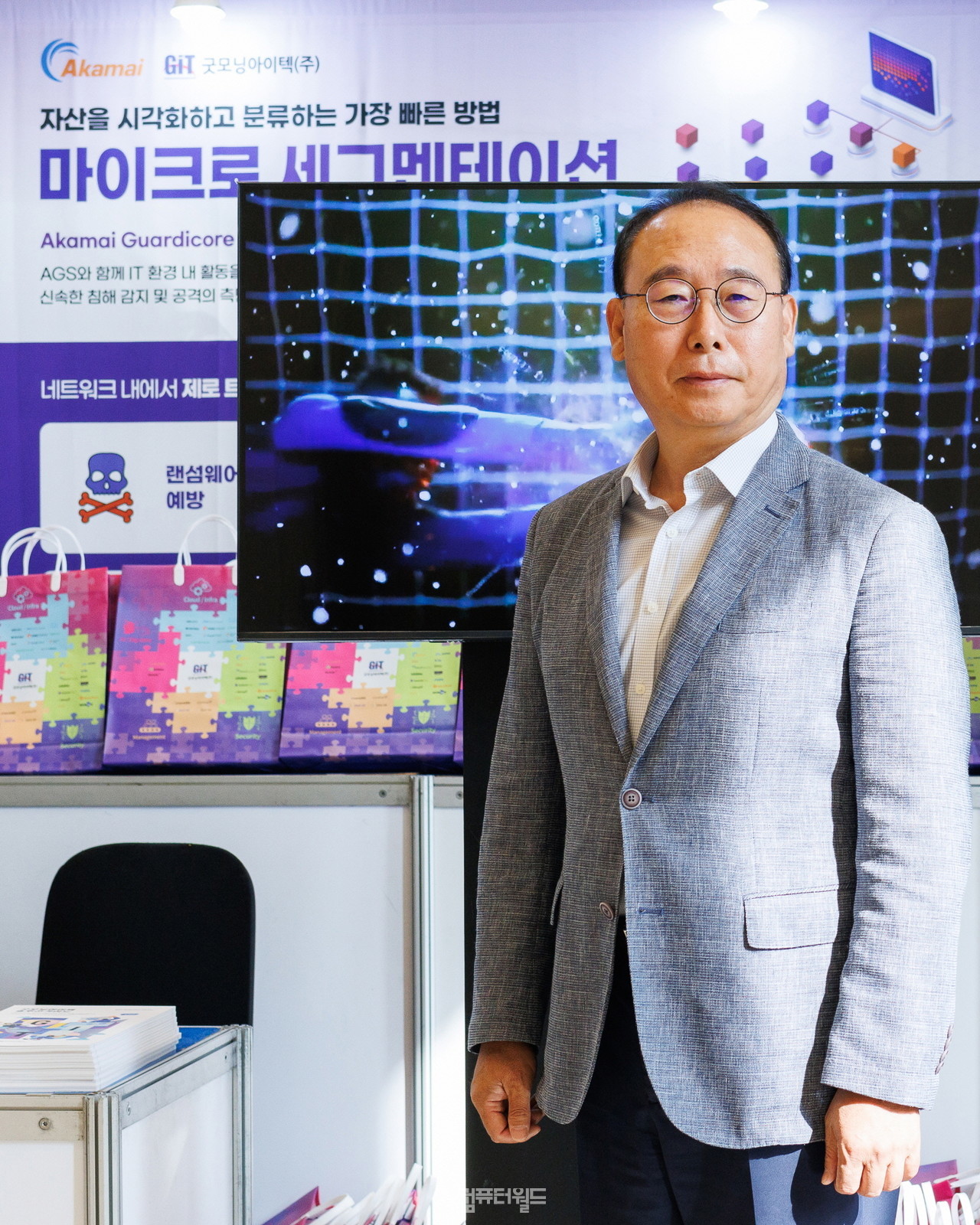 굿모닝아이텍 정보보안사업본부 윤영한 부사장