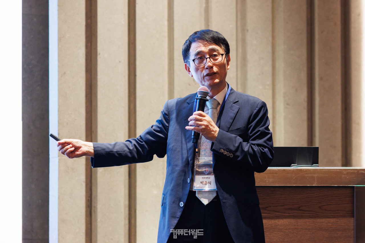 아주대학교 사이버보안학과 박춘식 교수