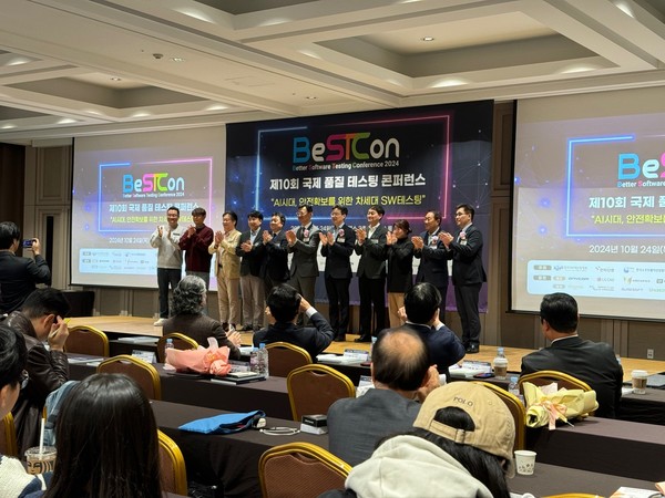 베스트콘 2024 시상식에서 수상자들이 기념사진을 촬영하고 있는 모습.