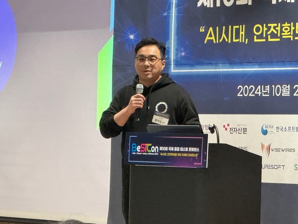 LG전자 황재성 책임이 발표하고 있는 모습.