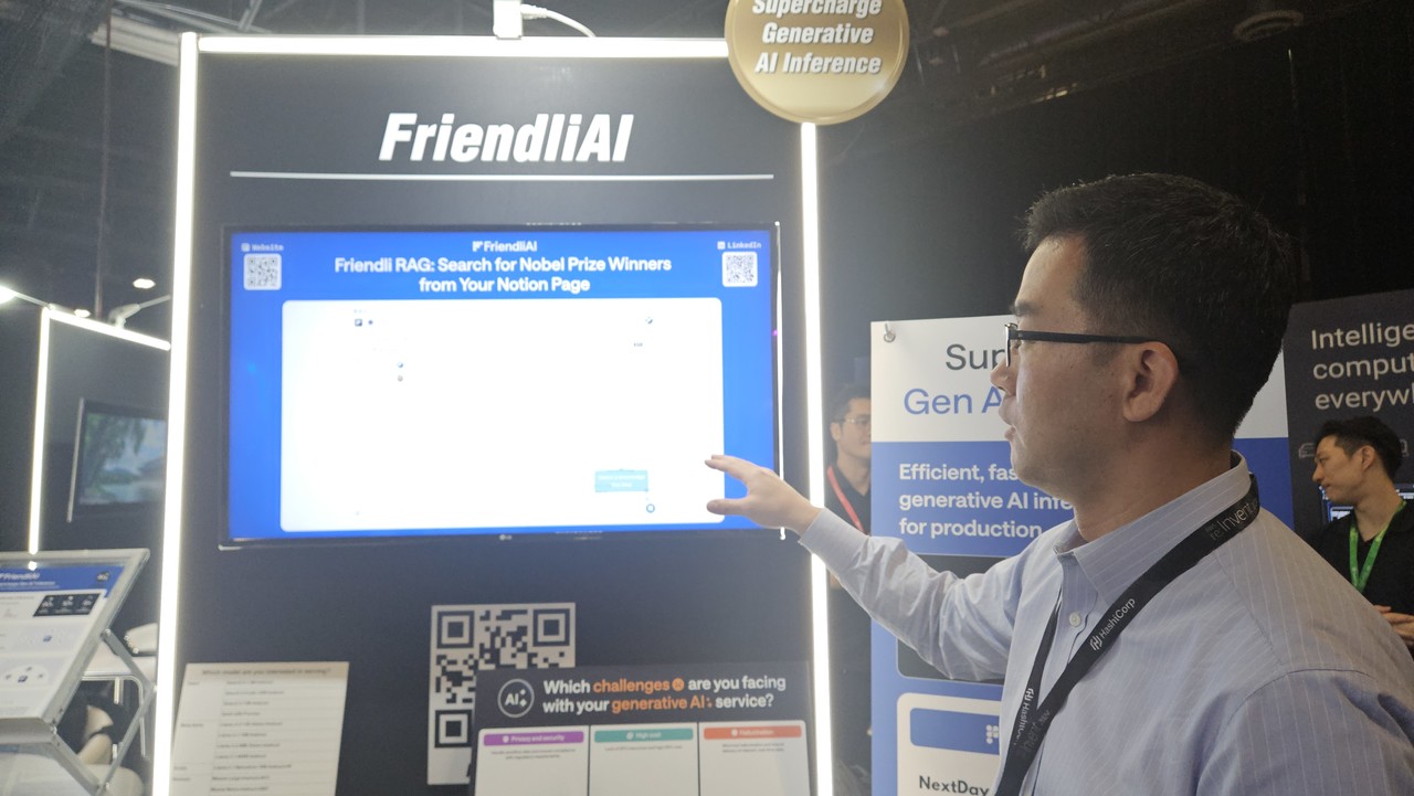 프렌들리AI 김창엽 이사가 회사와 솔루션을 소개하고 있다.