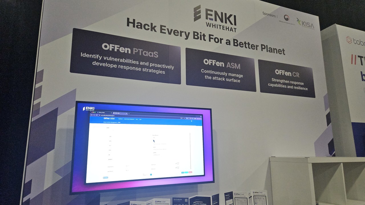 엔키화이트햇 AWS 리인벤트 2024 전시 부스