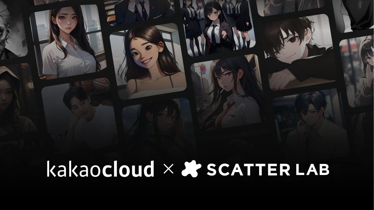 카카오엔터프라이즈가 스캐터랩에 카카오클라우드의 GPUaaS를 지원하고 있다. (출처: 카카오엔터프라이즈)