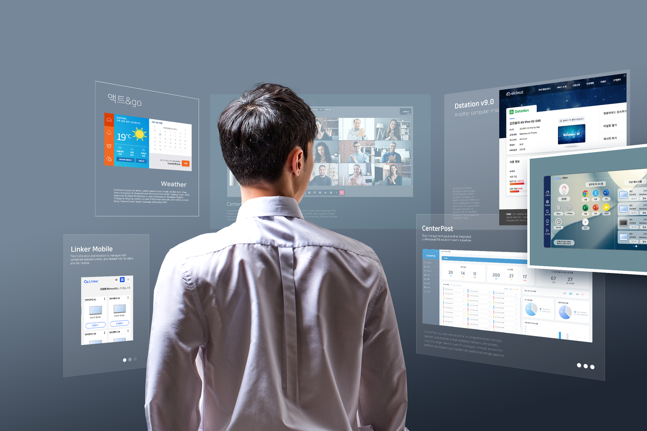 유비쿼터스 구상도 (출처=틸론)