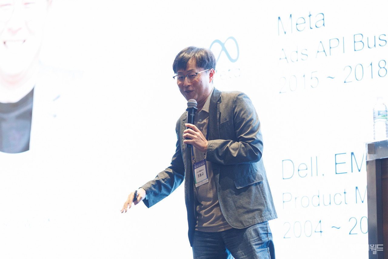 스노우플레이크 조동규 상무