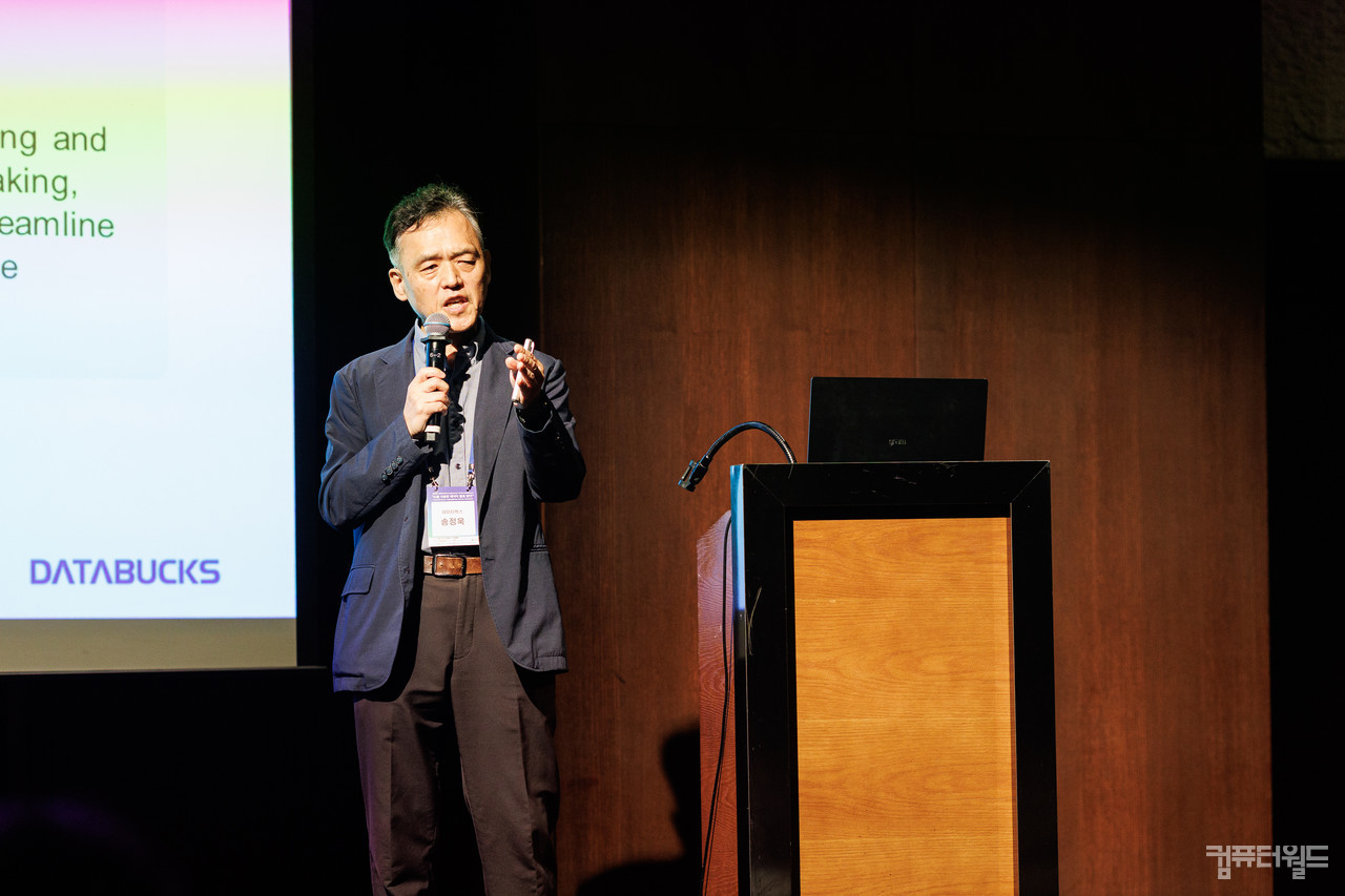 데이타벅스 송정욱 이사