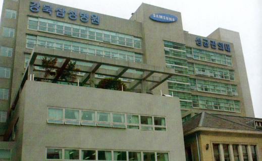 2005년 강북 삼성 병원 전경 (출처: 컴퓨터월드 2005년 7월호)