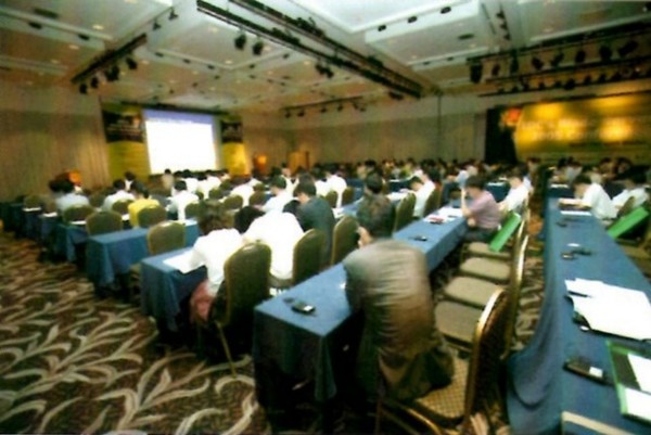 2005년 한국IDC ‘블레이드 서버 2005 컨퍼런스’ 현장 (출처: 컴퓨터월드 2005년 8월호)