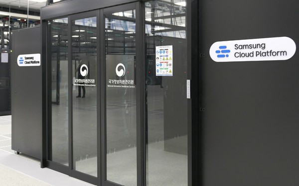 삼성SDS 민관협력형 클라우드 운영 존. (출처:삼성SDS)
