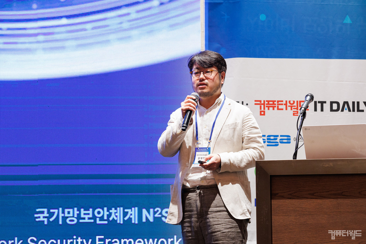 프라이빗테크놀로지 김영랑 대표