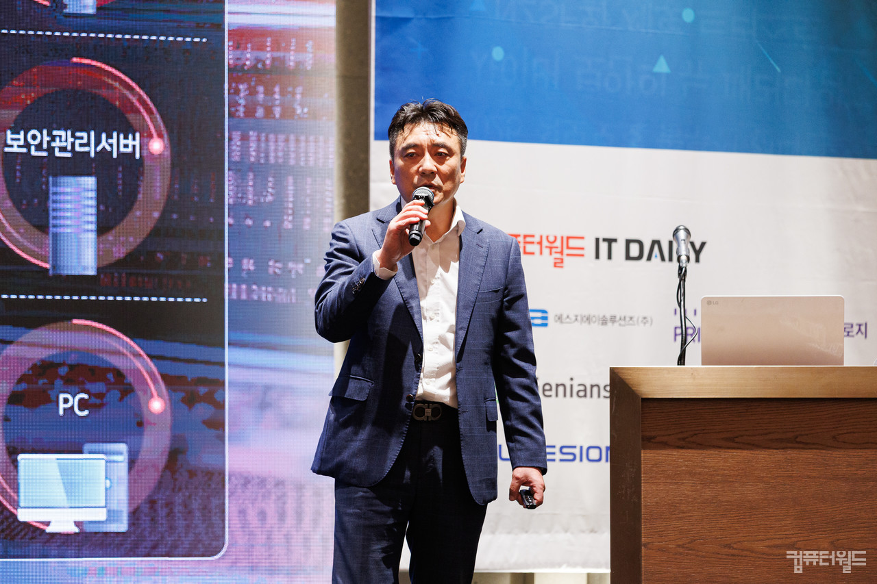 안랩 솔루션컨설팅본부 원동현 부장