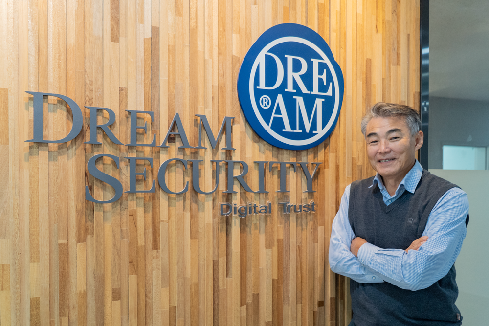 드림시큐리티 오석준 대표