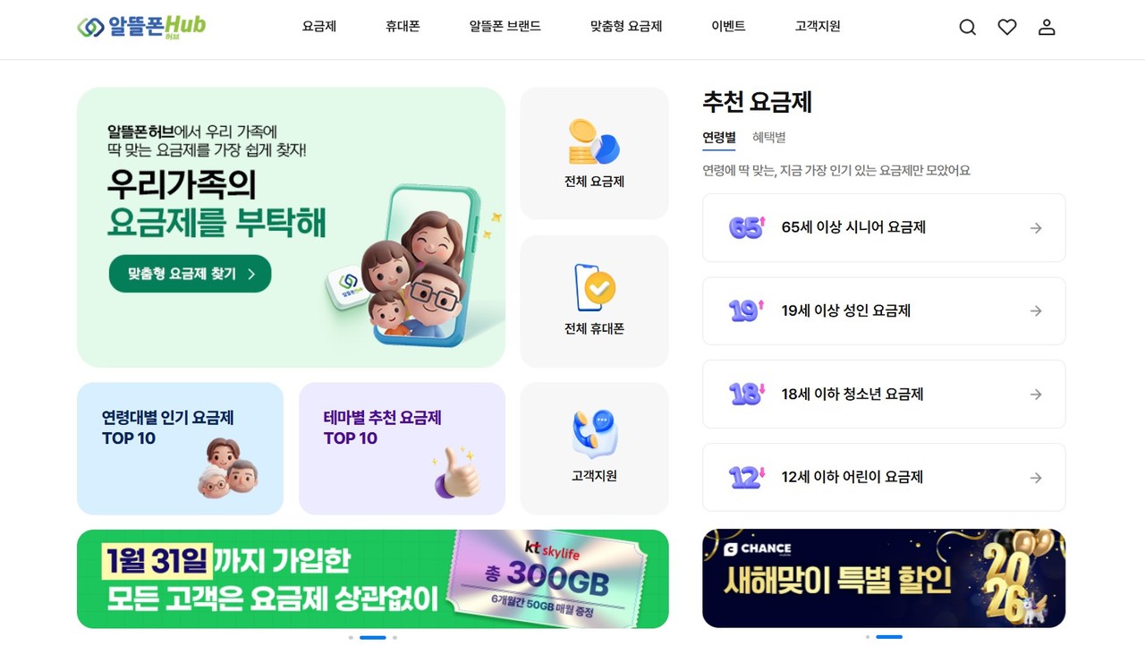 �˶��� ��� ������Ʈ