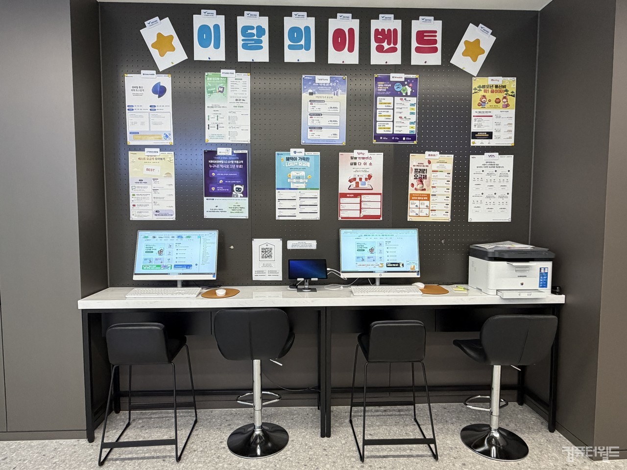  ���˶��� ������ �÷����� ����� ü���� (����=������ ����)